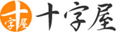 株式会社　十字屋